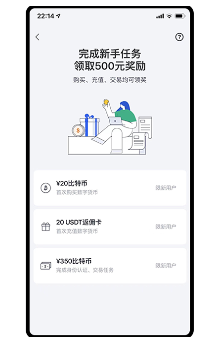 ok交易平台官网网址页面展示